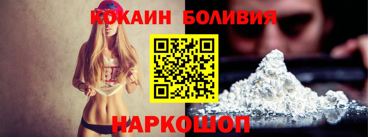 COCAIN Columbia Владивосток