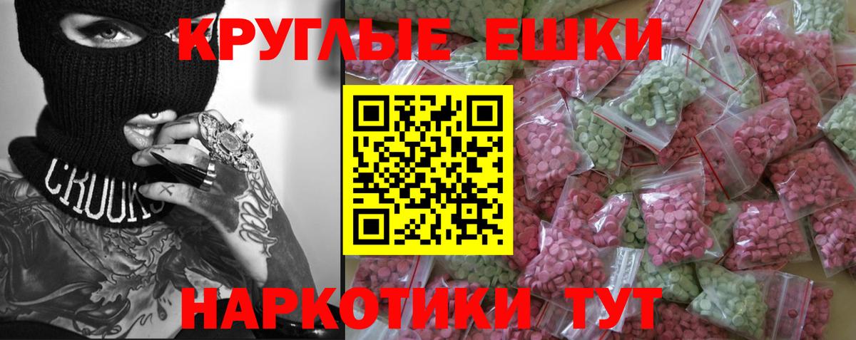 Экстази Cube Владивосток