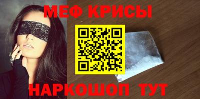 MESCALINE Заволжье
