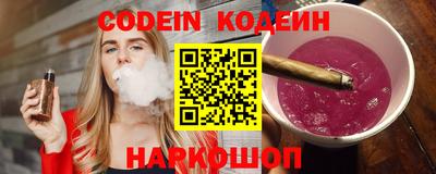 MESCALINE Заволжье