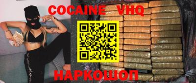 спиды Ипатово