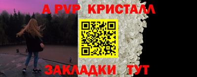 метадон Жуковский