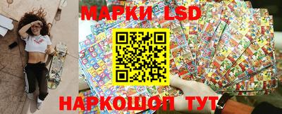 спиды Ипатово