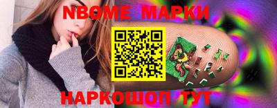метадон Жуковский