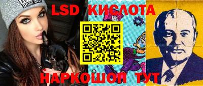 MESCALINE Заволжье