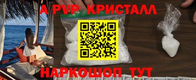 герыч Ирбит