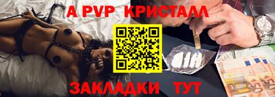 герыч Ирбит