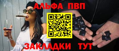 мефедрон мука Заводоуковск