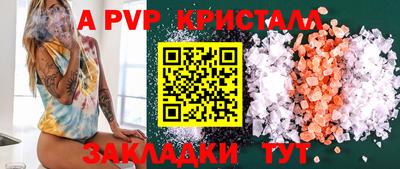 спиды Ипатово