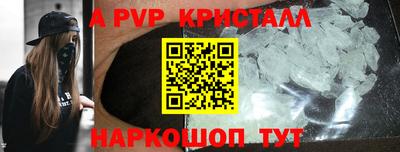 гидра Изобильный