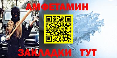 гидра Изобильный