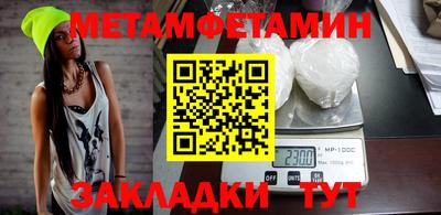 MESCALINE Заволжье
