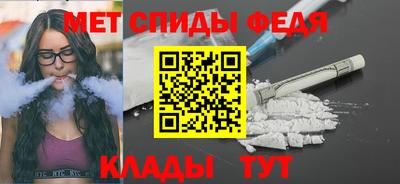 гидра Изобильный