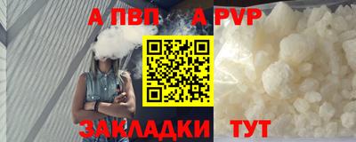 гидра Изобильный