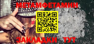 спиды Ипатово