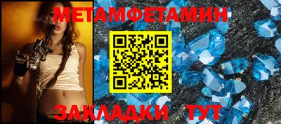 гидра Изобильный