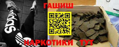 герыч Ирбит