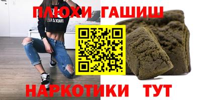 спиды Ипатово