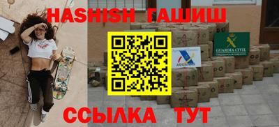 мефедрон мука Заводоуковск
