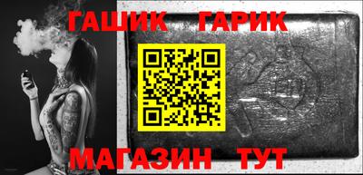 спиды Ипатово