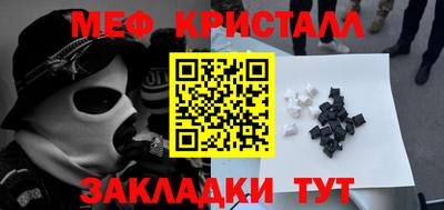 метадон Жуковский