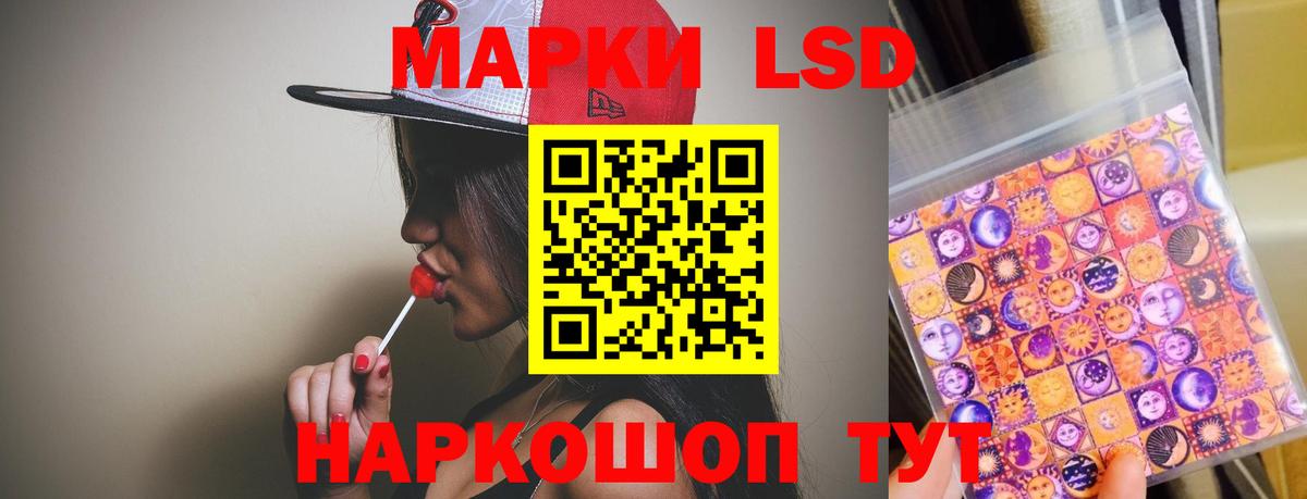 Владивосток  блэк спрут ONION  Вход с VPN  Лсд 25 экстази ecstasy 