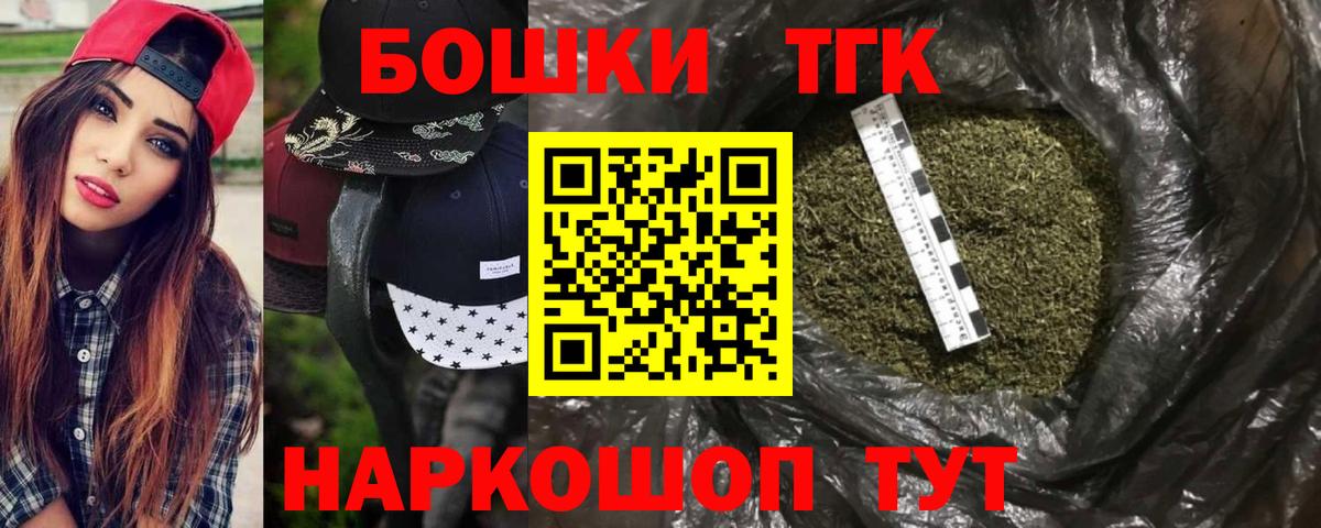 Шишки марихуана марихуана  Марихуана VHQ  Вход с VPN  Владивосток  Шишки марихуана Bruce Banner 